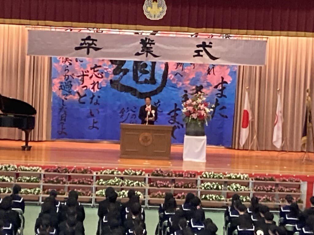 令和7年度 第76回卒業式」を挙行しました。 - 沖縄県立読谷高等学校
